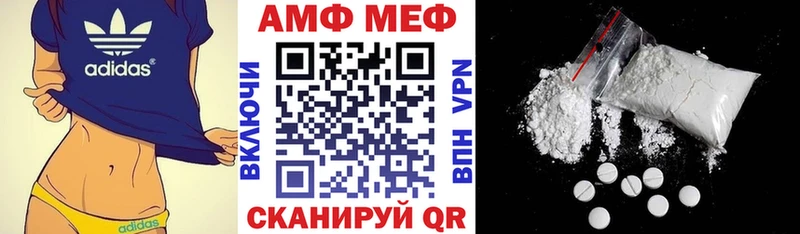 АМФ 98%  купить  цена  Кулебаки 