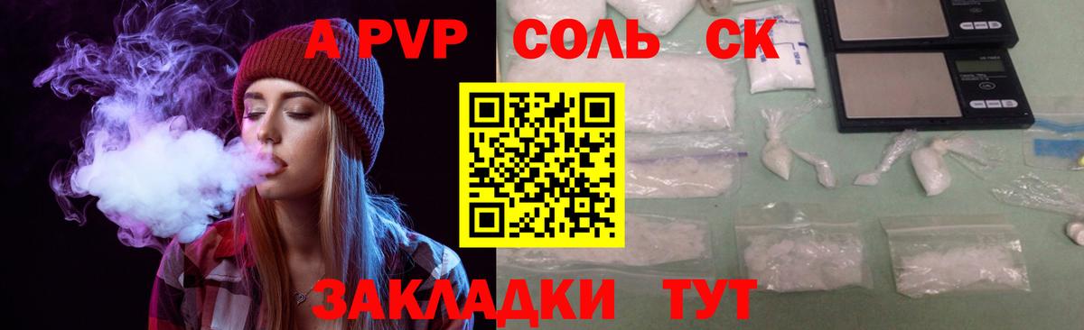 Меф МЯУ МЯУ   Кулебаки  Вход с VPN  LSD-25  ГАШ  COCAIN  MDMA  НБОМе  Конопля 