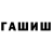 Метадон кристалл Umar Muhamedjanov