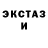 Бутират 1.4BDO Xcurzzz Xcurz
