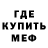 МЕТАДОН кристалл MODI AOW3