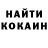 КЕТАМИН VHQ Danil Tkahenko
