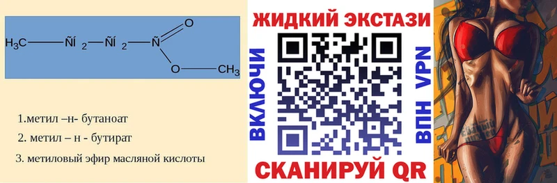 mega ТОР  что такое наркотик  Кулебаки  Бутират GHB 