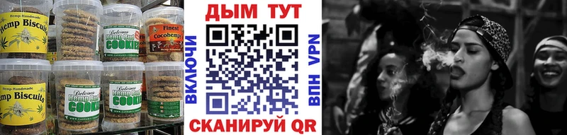 Печенье с ТГК марихуана  blacksprut ССЫЛКА  Кулебаки 
