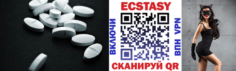 мега ССЫЛКА  Кулебаки  Ecstasy XTC 