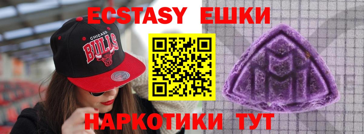 Экстази 280 MDMA  ЭКСТАЗИ Punisher  Кулебаки  Экстази  Вход с VPN 