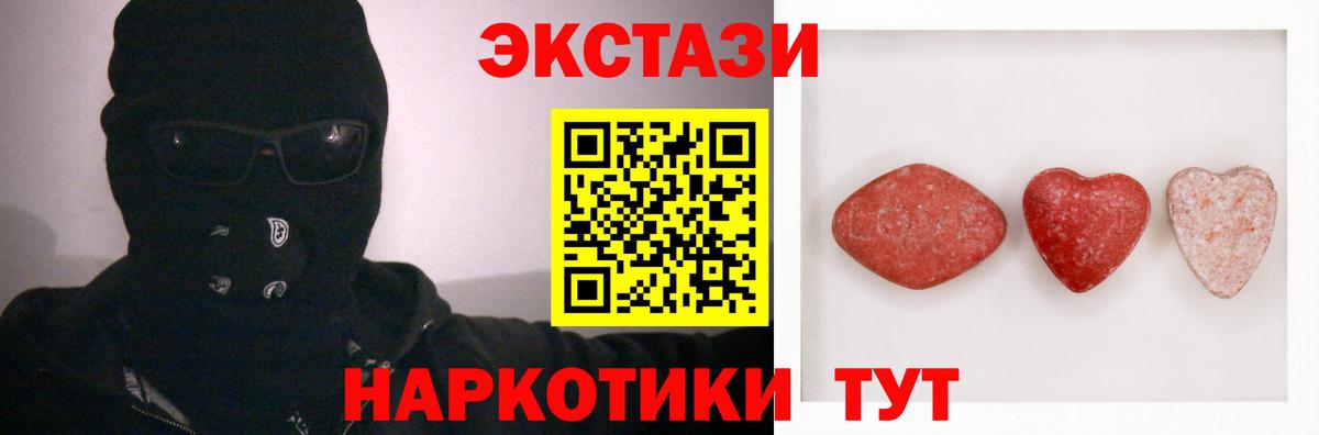 Экстази 99% Кулебаки