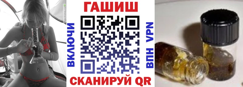 МЕГА ССЫЛКА  Кулебаки  ГАШ 40% ТГК 