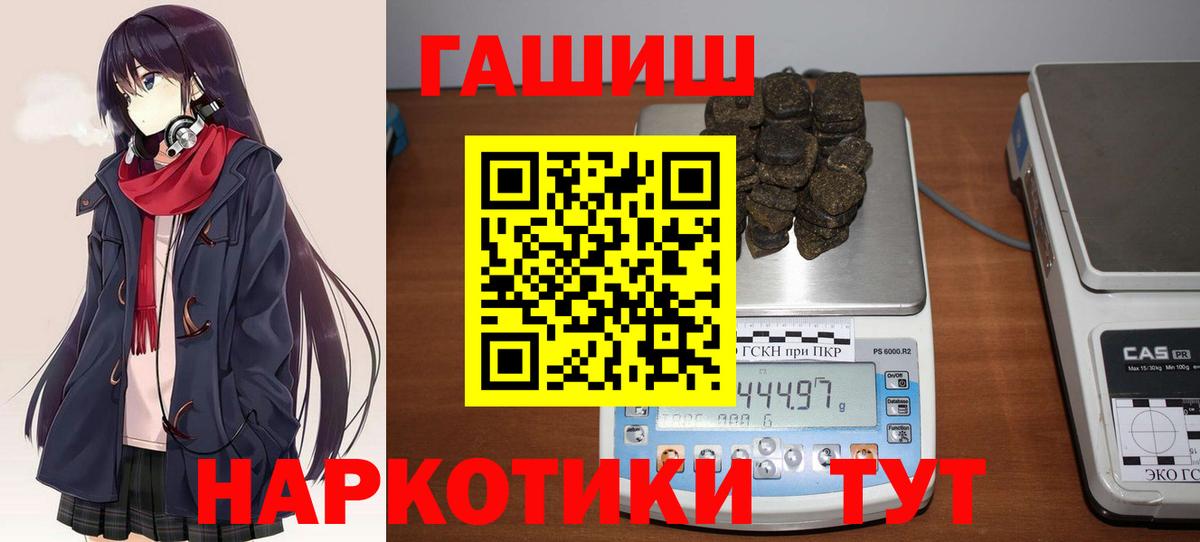 ГАШИШ индика сатива Кулебаки