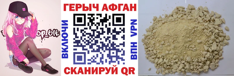 где продают Кулебаки Героин гречка