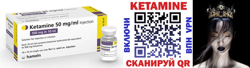 где купить наркоту  Кулебаки  КЕТАМИН VHQ 
