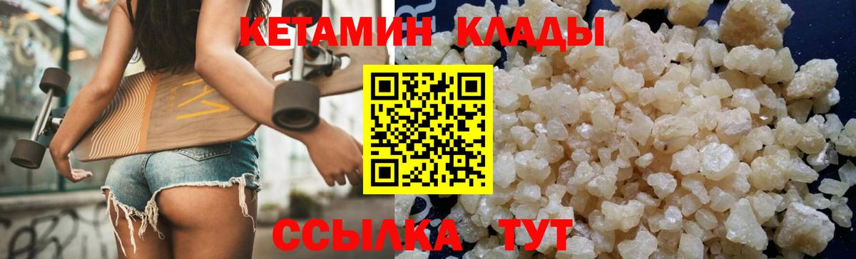 КЕТАМИН VHQ  КЕТАМИН VHQ  кракен рабочий сайт  Кулебаки  Вход с VPN 