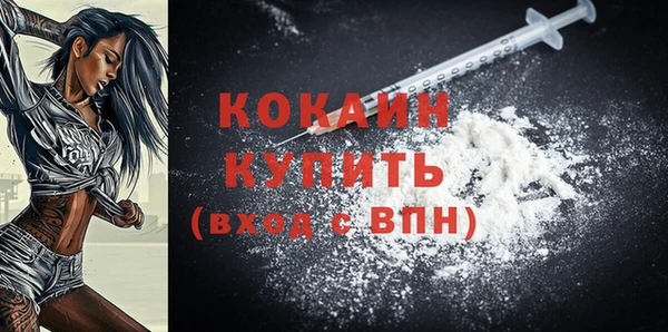 гашишное масло Абинск