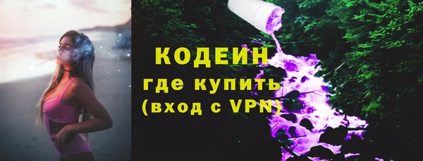 амфетамин Покачи
