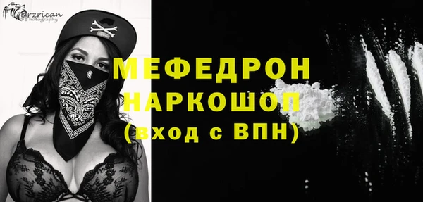 эйфоретик Покровск