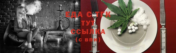 ALPHA PVP Алексеевка