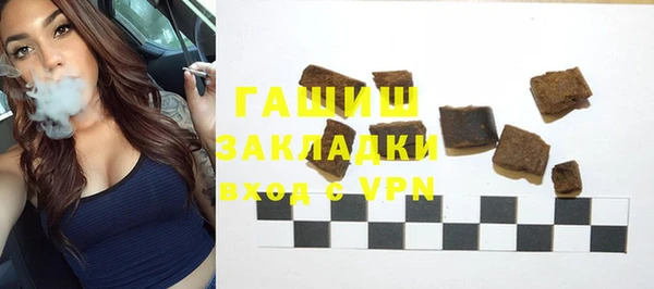 соль курить ск Покров