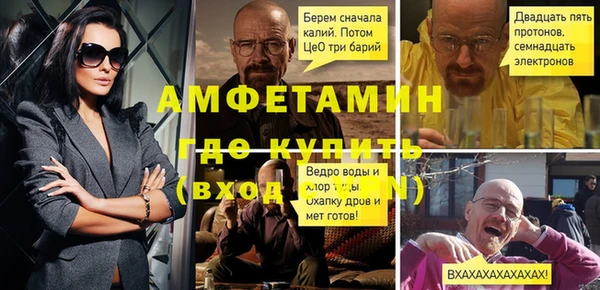 амфетамин Покачи