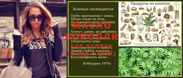 соль курить ск Покров