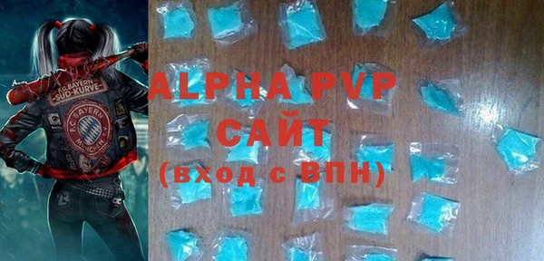 ALPHA PVP Алексеевка