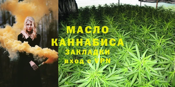 гашишное масло Абинск