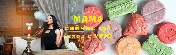 ALPHA PVP Алексеевка