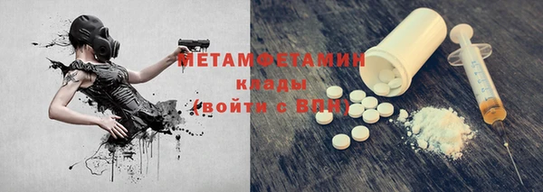 эйфоретик Покровск