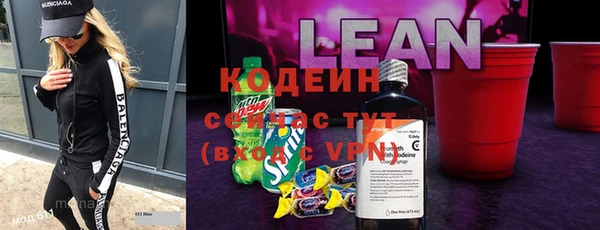 не бодяженный Абдулино