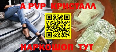 ГАЛЛЮЦИНОГЕННЫЕ ГРИБЫ Краснокаменск