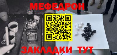 PSILOCYBIN Краснознаменск