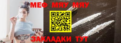 стафф Краснодар