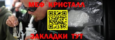 ГАЛЛЮЦИНОГЕННЫЕ ГРИБЫ Краснокаменск