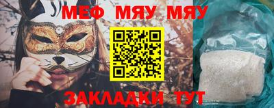 стафф Краснодар