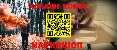 стафф Краснодар