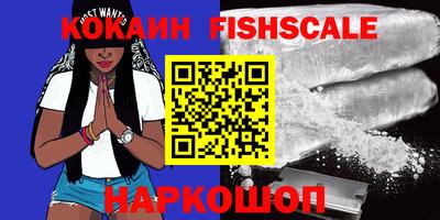 ГАЛЛЮЦИНОГЕННЫЕ ГРИБЫ Краснокаменск