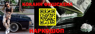 PSILOCYBIN Краснознаменск
