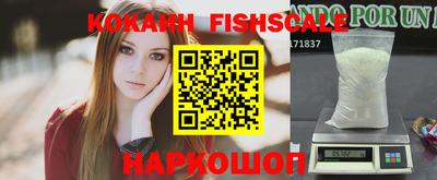 стафф Краснодар