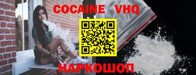 стафф Краснодар