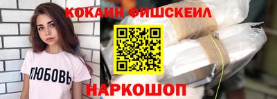 ГАЛЛЮЦИНОГЕННЫЕ ГРИБЫ Краснокаменск