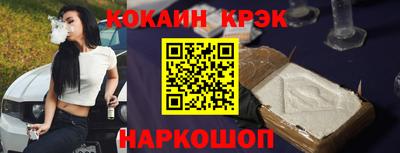ГАЛЛЮЦИНОГЕННЫЕ ГРИБЫ Краснокаменск
