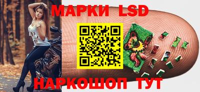 стафф Краснодар