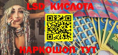 ГАЛЛЮЦИНОГЕННЫЕ ГРИБЫ Краснокаменск