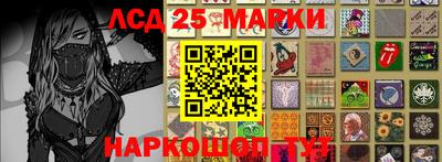 PSILOCYBIN Краснознаменск