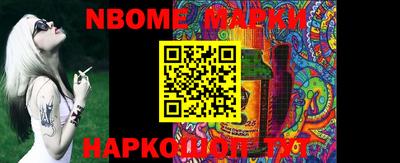 стафф Краснодар