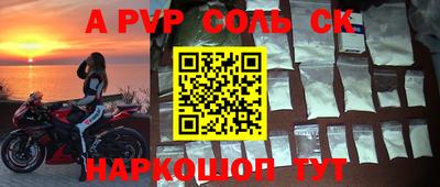 PSILOCYBIN Краснознаменск