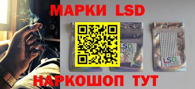 стафф Краснодар