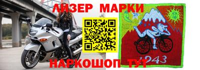 ГАЛЛЮЦИНОГЕННЫЕ ГРИБЫ Краснокаменск
