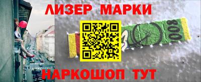 стафф Краснодар