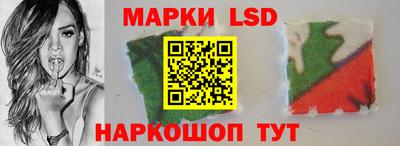 стафф Краснодар