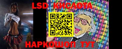 ГАЛЛЮЦИНОГЕННЫЕ ГРИБЫ Краснокаменск